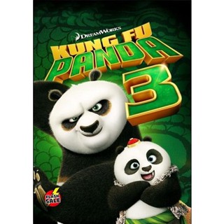 DVD ดีวีดี Kung Fu Panda 3 กังฟูแพนด้า 3 (เสียง ไทย/อังกฤษ ซับ ไทย/อังกฤษ) DVD ดีวีดี