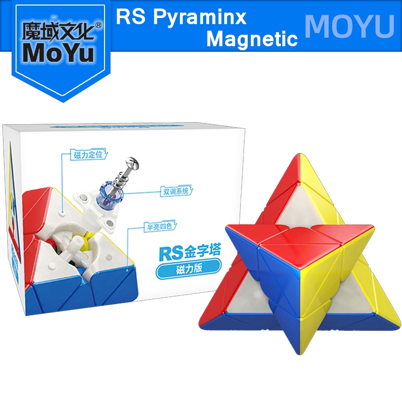 MOYU RS Pyraminx Magnetic Magic Speed ​​Cube Moyu RS Maglev ของเล่นมืออาชีพ RS M พีระมิด Cube Magic Puzzle