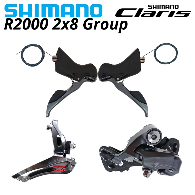 Shimano CLARIS R2000 กรงสั้นด้านหลัง Derailleur RD-R2000 SS 2x8s FD-R2000 ด้านหน้า ST-R2000 DOUBLE แ