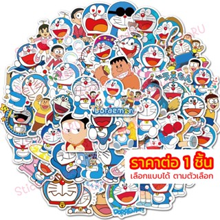 ร้านไทย 🇹🇭 สติ๊กเกอร์ โดเรม่อน Doraemon โดราเอมอน Sticker โนบิตะ ชิซูกะ เลือกแบบได้ สติ้กเกอร์ PVC สติกเกอร์ กันน้ำ