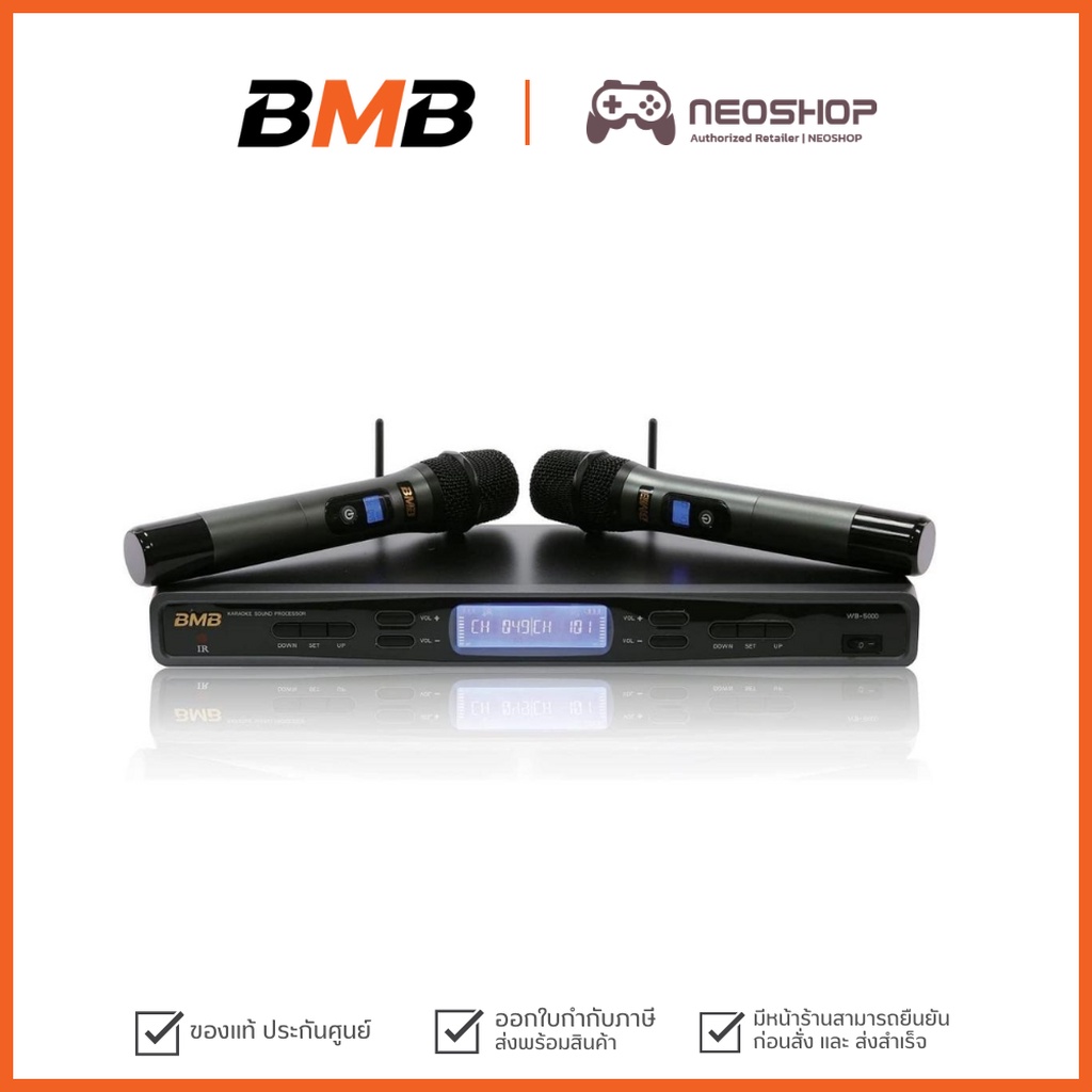 BMB WB-5000S Premium Wireless Microphone SET ชุดไมค์โครโฟนไร้สาย by Neoshop