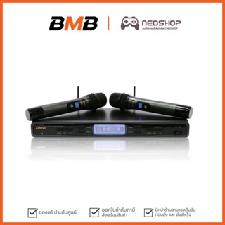 BMB WB-5000S Premium Wireless Microphone SET ชุดไมค์โครโฟนไร้สาย