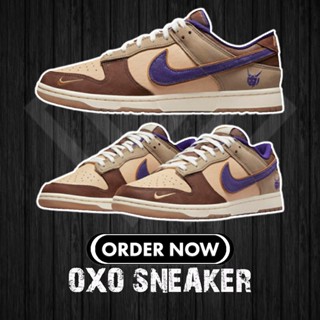 ใหม่ Dunk Low Setsubun Brown (ของแท้ 100%) Dq5009-268 ใหม่ รองเท้าผ้าใบลําลอง สําหรับผู้ชาย ผู้หญิง สีน้ําตาล Demon God V1WX