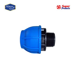 ข้อต่อตรง-เกลียวนอก รุ่น 205 ขนาด 20 มม.x1/2 นิ้ว (รหัส 356-2052012) SUPER PRODUCT