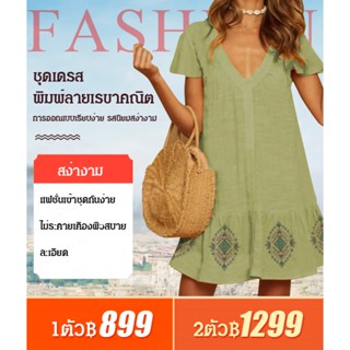 ชุดเดรสพิมพ์ลายเรขาคณิต แขนสั้น ปกวี