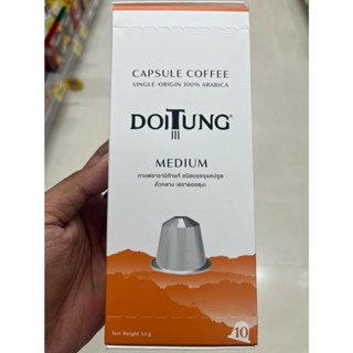 กาแฟอาราบิก้าแท้บรรจุแคปซูลคั่วกลางตราดอยตุง Authentic Arabica coffee in Doi Tung brand medium-roasted capsules