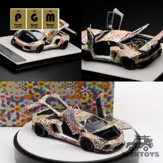 โมเดลรถยนต์ PGM 1:64 LBWK Aventador LP700-4 Sunflower Diecast ของเล่นสําหรับเด็ก