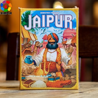 Jaipur Board Game (New Edition) | Strategy Game