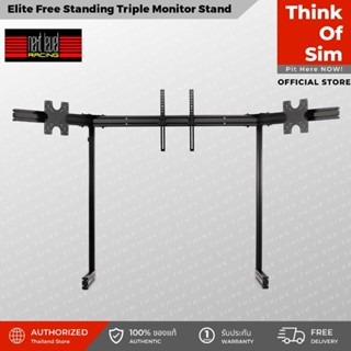 Next Level Racing Elite Free Standing Triple Monitor Stand (Black)