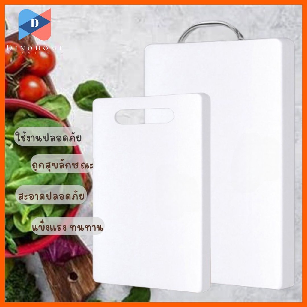 ⭐️ขายปลีก/ส่ง⭐️เขียงพลาสติกหนา เกรดA เขียงหั่นผักทรงสีเหลี่ยม ป้องกันแบคทีเรียและรา #L-0006