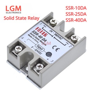  รีเลย์โซลิดสเตท SSR-10DA 25DA 40DA หม้อน้ําอลูมิเนียม 3-32V DC TO 24-380V AC SSR ฝาครอบพลาสติก