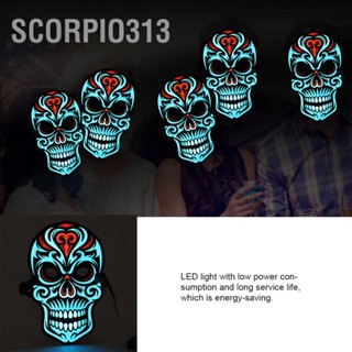  Scorpio313 แหล่งกำเนิดแสงเย็นควบคุมเสียงคอสเพลย์เครื่องแต่งกายหน้ากากฮาโลวีนเทศกาลวันหยุดหน้ากาก