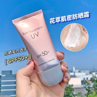 UV Flower Extract Muscle Midi Yueto Sunscreen ครีมกันแดด Himelle Hanyi Xueyan SPF50