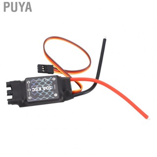 Puya Electric Speed Controller  Sensitive Settable Throttle Stroke Safe Power on  Interference Low Voltage Protection 30A ESC  for F450 Quad Rotor