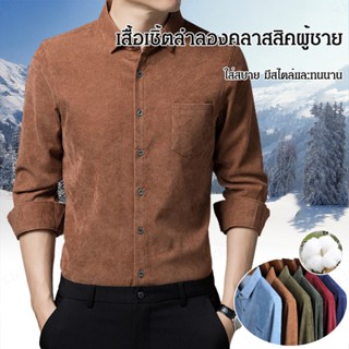 YYYเสื้อคอปกผู้ชายสีเหลืองชีวิตสมัยใหม่