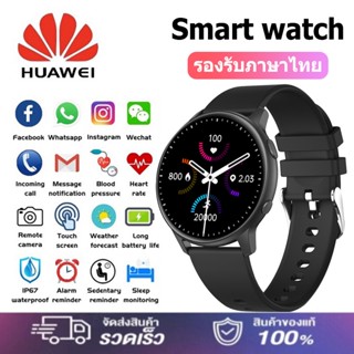 HUAWEI นาฬิกาสมาร์ทวอทช์ สัมผัสได้เต็มจอ แท้ Smart watch นาฬิกาวัดความดันโลหิต เครื่องวัดอัตราการเต้นของหัวใจ