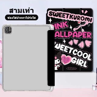 เคสไอแพด สำหรับ gen5/6 9.7 gen7/8/9 10.2 Air4 Air5 10.9 Pro11 gen10 พร้อมช่องใส่ปากกาด้วยซ้ายมือ แบบหลังใส