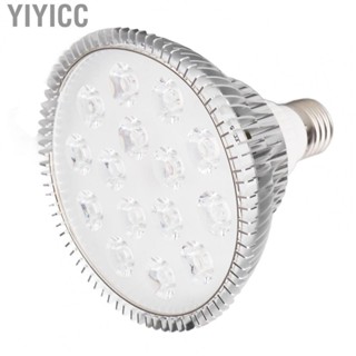 Yiyicc Jaundice Lamp 15W Blue   Lamp For Infant For Skin