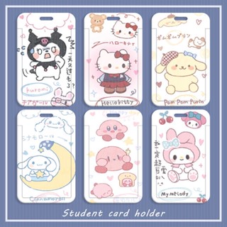 เคสการ์ดป้องกัน ลายการ์ตูน Sanrio น่ารัก สําหรับใส่บัตรนักเรียน บัตรรถบัส