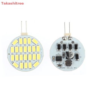 (Takashitree) 12V AC LED Lamps 3W RV Lighg Replaces 25W Haen Bulb 600LM 24leds 5730smd No Flicker Range Hood Boat Light