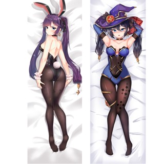 ปลอกหมอน พิมพ์ลายอนิเมะเกม Genshin Impact Mona Dakimakura สองด้าน ขนาด 150x50 ซม.