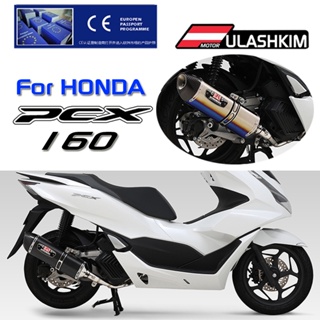 ท่อไอเสียคาร์บอนไฟเบอร์ Pcx 160 สําหรับ HONDA HONDA PCX160