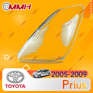 ฝาครอบเลนส์ไฟหน้า สําหรับ Toyota Prius 2005-2009 เลนส์ไฟหน้า ฝาครอบไฟหน้า ไฟหน้ารถยนต์ ไฟหน้าสําหรับ ฝาครอบไฟหน้าตรงรุ่น ฝาครอบเลนส์  headlamp cover ไฟหน้า โคมไฟหน้า ฝาครอบเลนส์