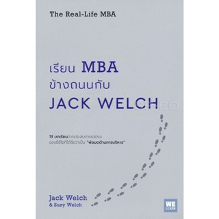 Bundanjai (หนังสือการบริหารและลงทุน) เรียน MBA ข้างถนนกับ Jack Welch