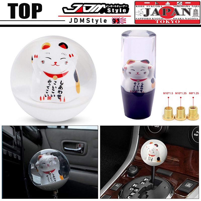 Lucky Cat เกียร์ Shift Knob อะคริลิคคริสตัลบอล Stick SHIFT หัวเปลี่ยน Shifter M8 M10 M12 อะแดปเตอร์