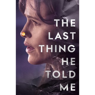 แผ่น DVD หนังใหม่ The Last Thing He Told Me (2023) 7 ตอน (เสียง อังกฤษ | ซับ ไทย/อังกฤษ) หนัง ดีวีดี