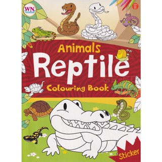 Bundanjai (หนังสือเด็ก) Animals Reptile Colouring Book เล่ม 8