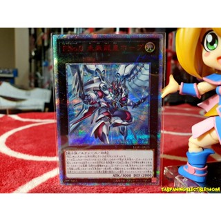 LGB1-JP025 (20th Secret Rare) "Number F0: Utopic Future Dragon"