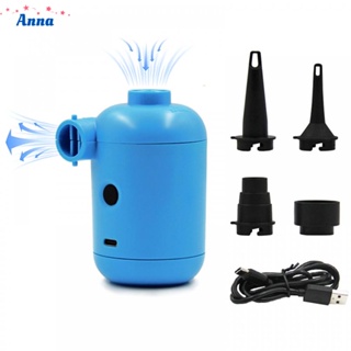 【Anna】Multi Function Electric Pump for Inflatables Fast Inflation and Deflation with 4 Nozzles