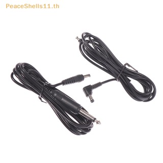 Peaceshells สายไฟอินเตอร์เฟส DC 2 เมตร สําหรับเครื่องสัก