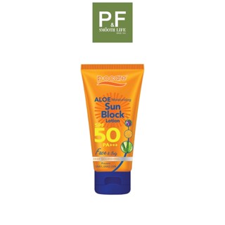 P.O.Care Aloe Moist Sun Block Lotion SPF50 PA++ 45ml. - พี.โอ.แคร์ ครีมกันแดดสูตรเนื้อบางเบา 1 ชิ้น