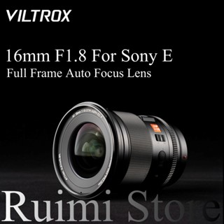 【In Stock】Viltrox 16mm F1.8 Full Frame Auto Focus STM เลนส์รูรับแสงกว้างมุมกว้างสําหรับกล้องมิเรอร์เลส Sony E Mount