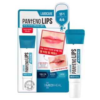 Mediheal Labocare Panteno Lips Healssence 10ml ลิปบาล์มเนื้อเจลสีชมพู