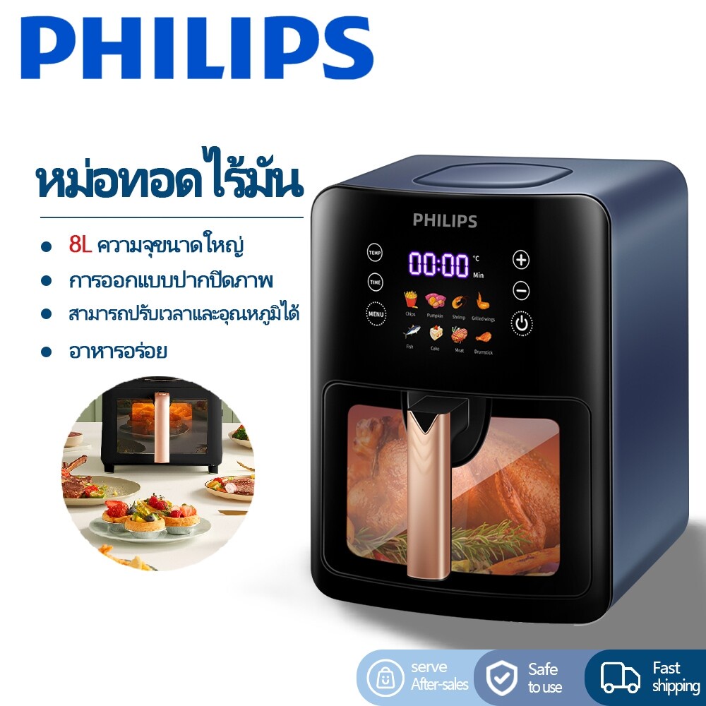 หม้อทอดไร้มัน2023 หม้อทอดไร้น้ำมัน 8L Air Fryer หม้ทอดไฟฟ้า ไร้น้ำมัน หม้ออบ ไร้น้ำมัน เตาอบไร้น้ำมั