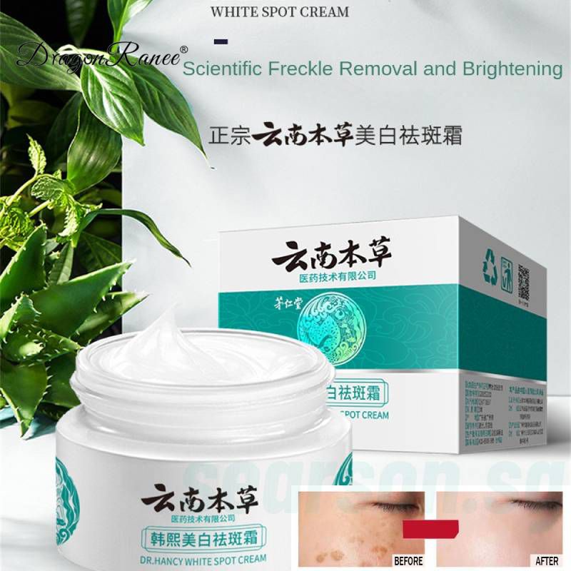 2023จีนของแท้ Melasma ครีม White Spot Cream Skin Care Face Moisturizer Freckle Whitening Cream Nailshop.Store