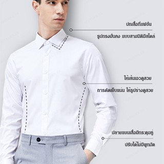 【A】เสื้อเชิ้ตผู้ชายสีขาวทนทานไม่ต้องรีดสำหรับการทำงาน