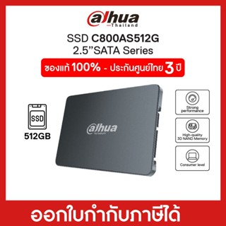 Internal SSD (อุปกรณ์จัดเก็บข้อมูล) DAHUA C800A 512GB 2.5 inch 3D NAND SATA III (C800AS512GB)