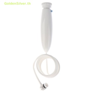 Goldensilver อะไหล่มือจับท่อน้ํา แบบเปลี่ยน สําหรับ Waterpik WP-100 WP-900 TH 1 ชิ้น