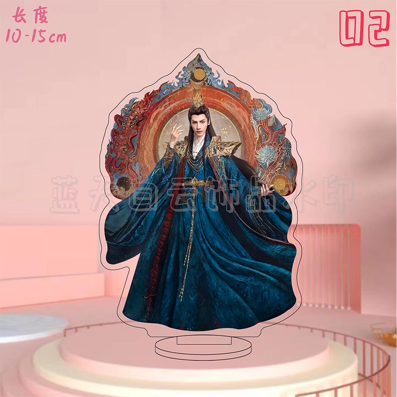 จันทราอัสดง Till the end Of the The Moon Luo yunxi Bai Lu ใหม่ สแตนดี้ค่ะ สําหรับประดับตกแต่งโต๊ะ 15cm