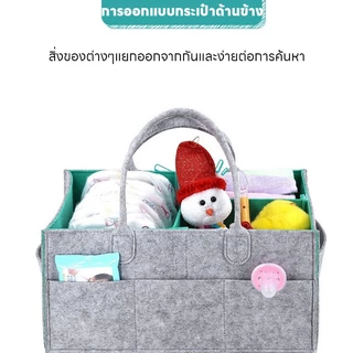 COD👶กระเป๋าเก็บผ้าอ้อมเด็ก ทรงตะกร้า ตะกร้าเก็บ ถุงมัมมี่แบบพกพา แบบพกพา จัดเก็บอุปกรณ์อาบน้ำ ของเล่น