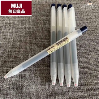 ปากกาเจล MUJI Knock Pressed MUJI สีดํา สีฟ้า สีแดง สไตล์ญี่ปุ่น