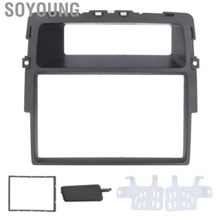 Soyoung Frame Car Stereo  Fascia Antiaging Wearproof Seamless Fitment Heat Resistant for Decor