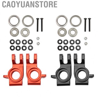 Caoyuanstore RC Rear Hub Carrier Wear Resistant Rear Hub Carrier Kit for  Control Cars