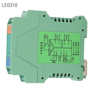 Leo310 1 in 2 Out DC ตัวแยกสัญญาณปัจจุบัน PLC ตรวจจับเครื่องส่งสัญญาณตัวแยกสัญญาณปัจจุบัน 4-20mA DC24V