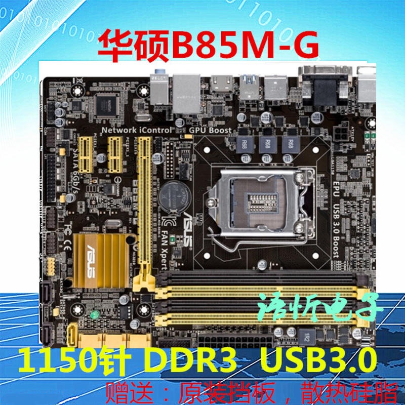 Asus B85M-G/F/V PLUS H81M-CT/D/K/E/HQ R2.0 1150 Pin DDR3 USB3.0 X ใช้