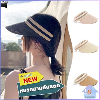 หมวก​สานครึ่งหัว หมวกสานกันแดด สไตล์เกาหลี  Sun hat